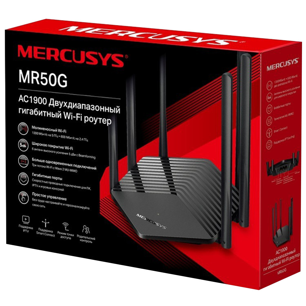 Маршрутизатор для дома Mercusys MR50G MR50G(EU) - миниатюра 6