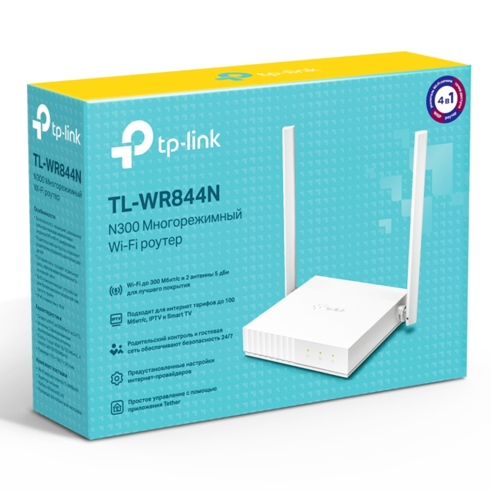 Маршрутизатор для дома TP-Link TL-WR844N TL-WR844N(RU) - миниатюра 8