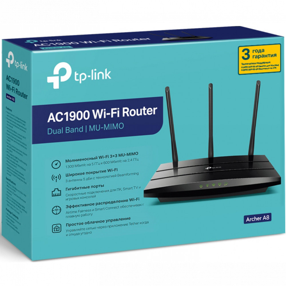 Маршрутизатор для дома TP-Link Archer A8 - миниатюра 8