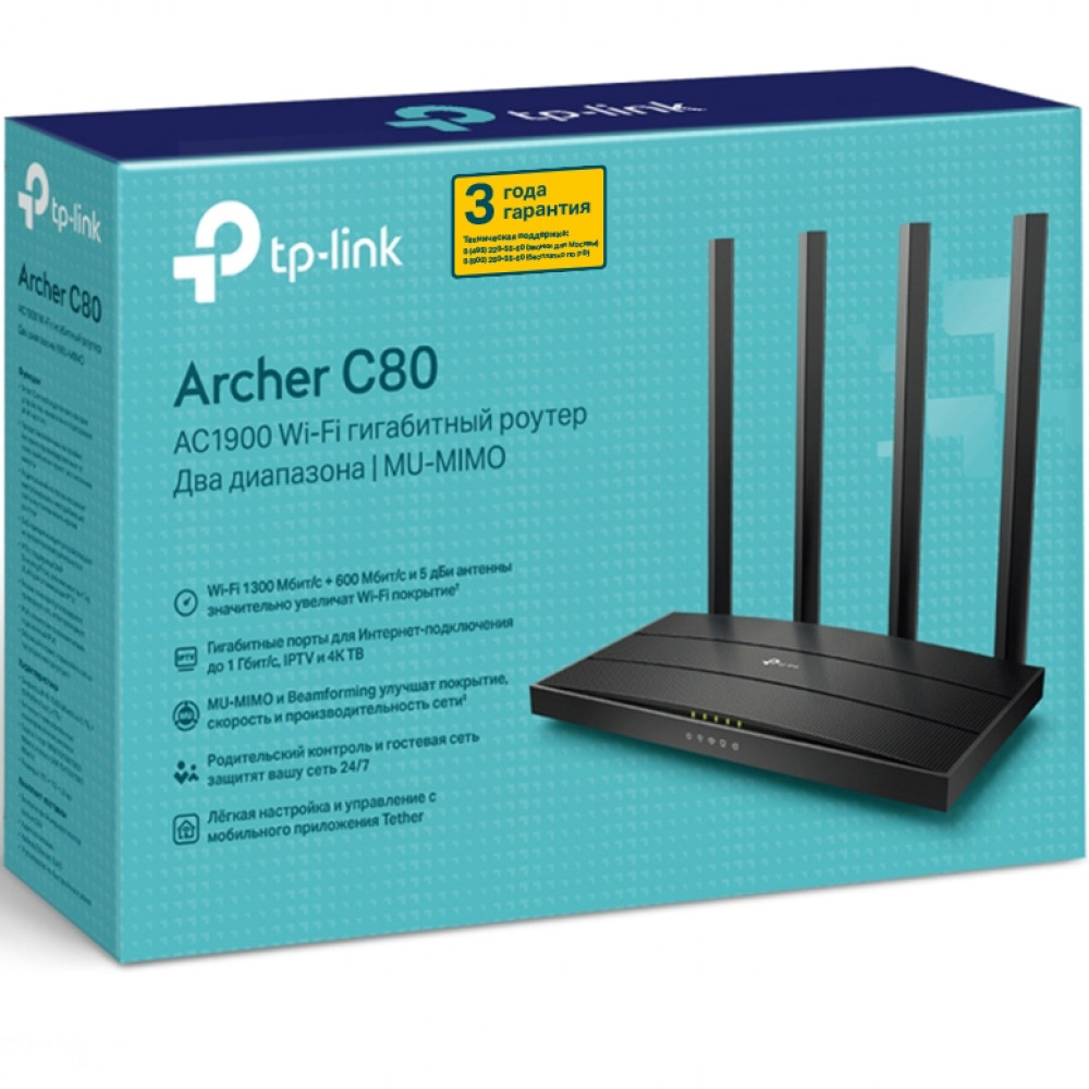 Маршрутизатор для дома TP-Link Archer C80 - миниатюра 8
