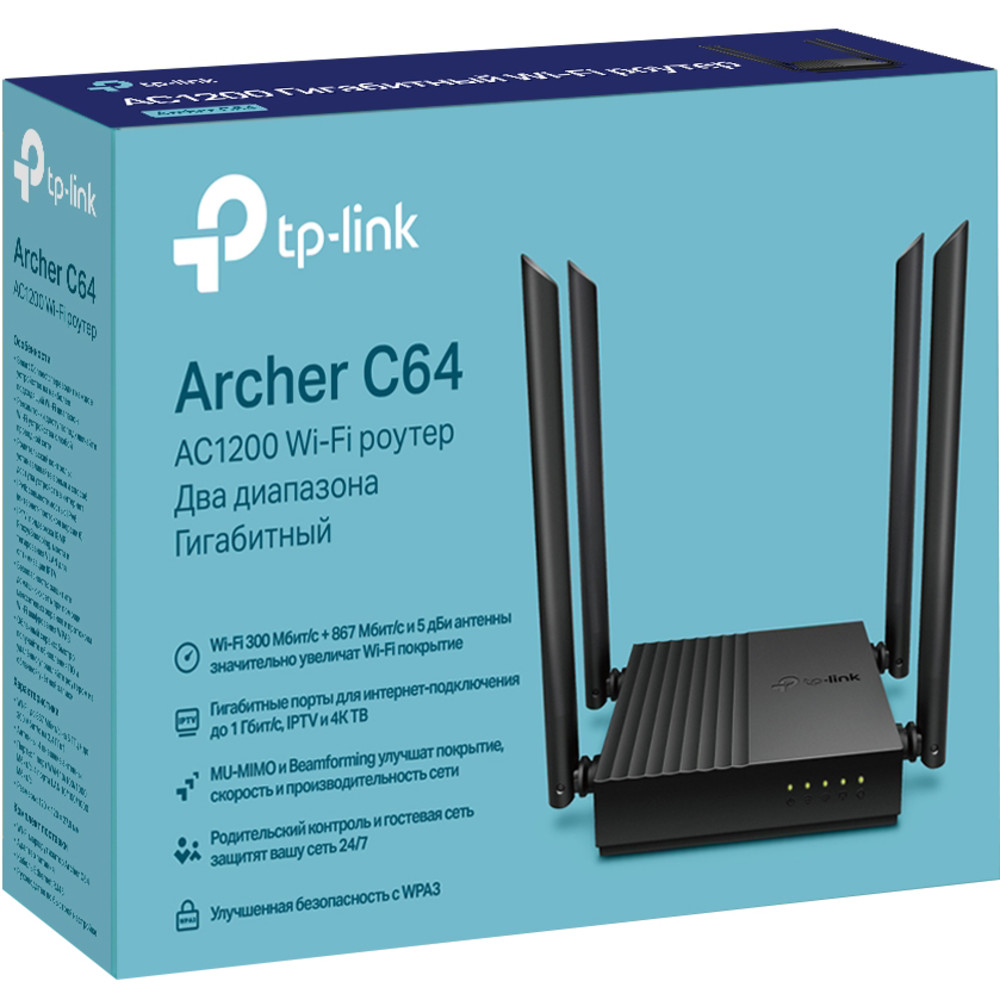 Маршрутизатор для дома TP-Link Archer C64 - миниатюра 8