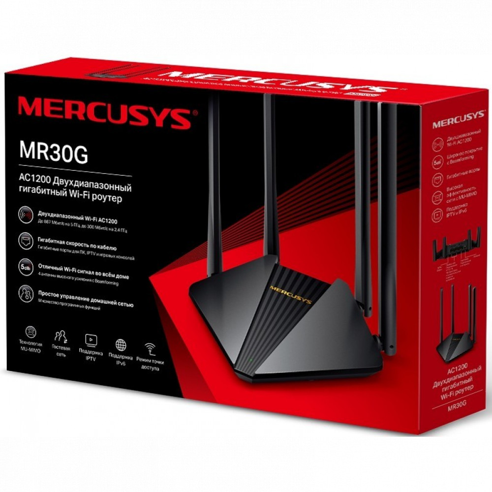 Маршрутизатор для дома Mercusys MR30G - миниатюра 8