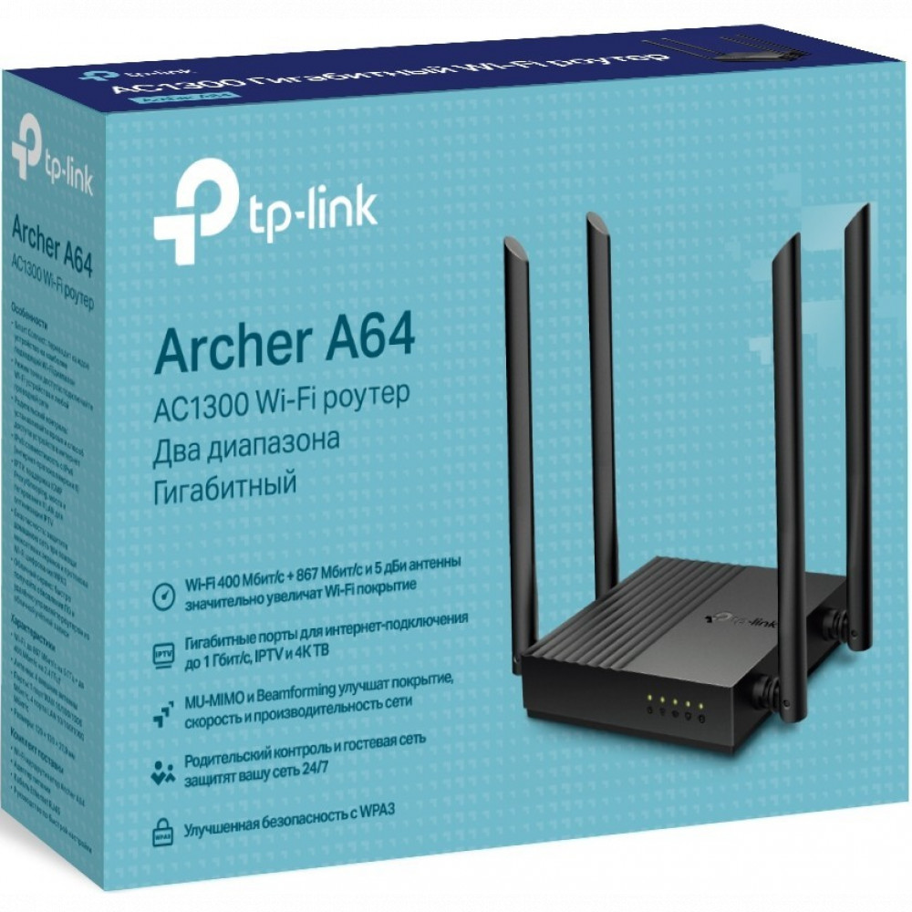 Маршрутизатор для дома TP-Link Archer A64 - миниатюра 8