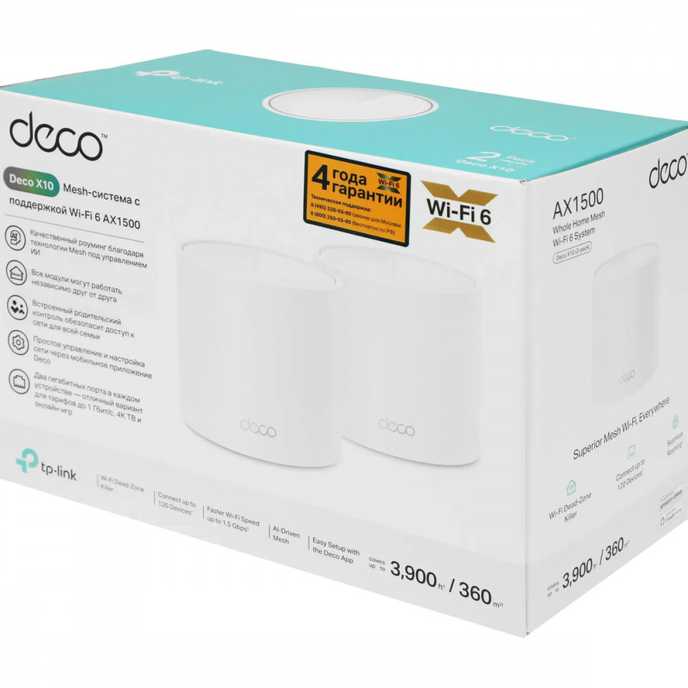 Маршрутизатор для дома TP-Link Deco X10 (2-pack) Deco X10(2-pack) - миниатюра 10