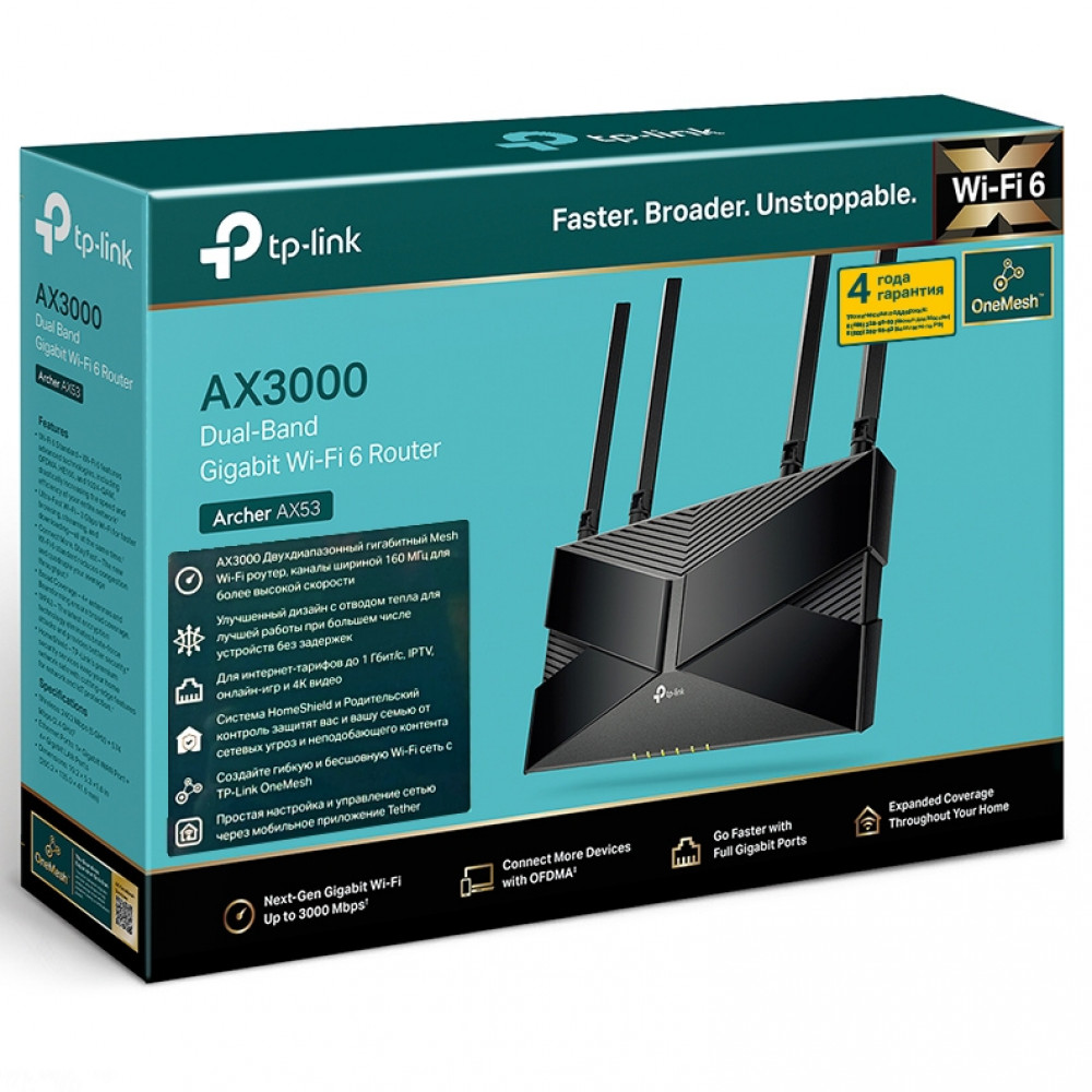 Маршрутизатор для дома TP-Link Archer AX53 - миниатюра 7