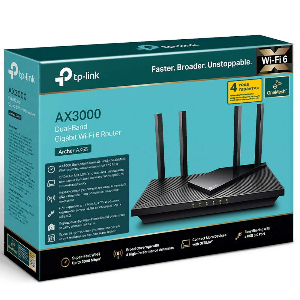 Маршрутизатор для дома TP-Link Archer AX55 Archer AX55(EU) - миниатюра 8