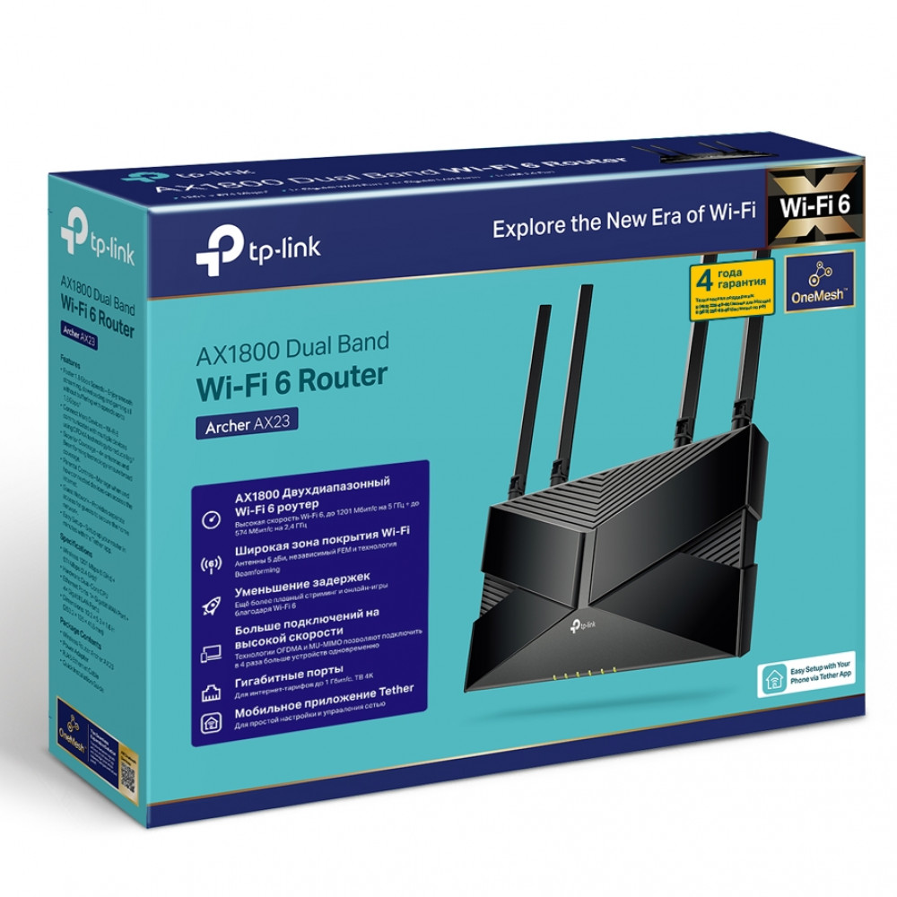Маршрутизатор для дома TP-Link Archer AX23 Archer AX23(EU) - миниатюра 10