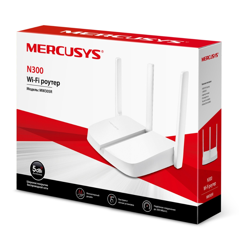 Маршрутизатор для дома Mercusys MW305R(RU) [REF] MW305R(RU) - миниатюра 8