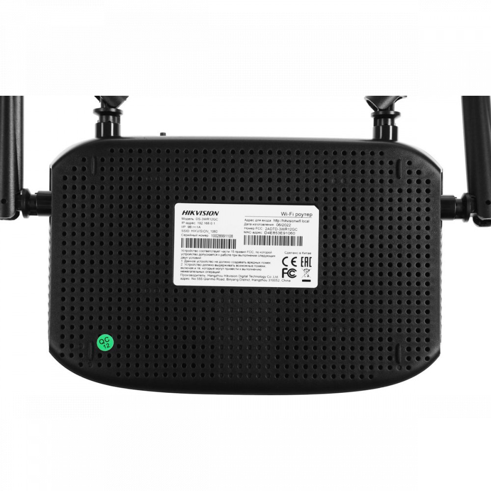 Маршрутизатор для дома Hikvision DS-3WR12GC - миниатюра 14