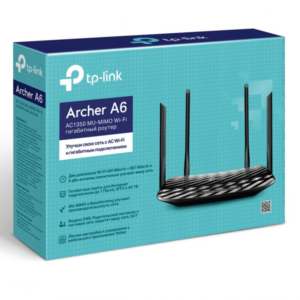 Маршрутизатор для дома TP-Link AC1350 Archer A6(EU) - миниатюра 8