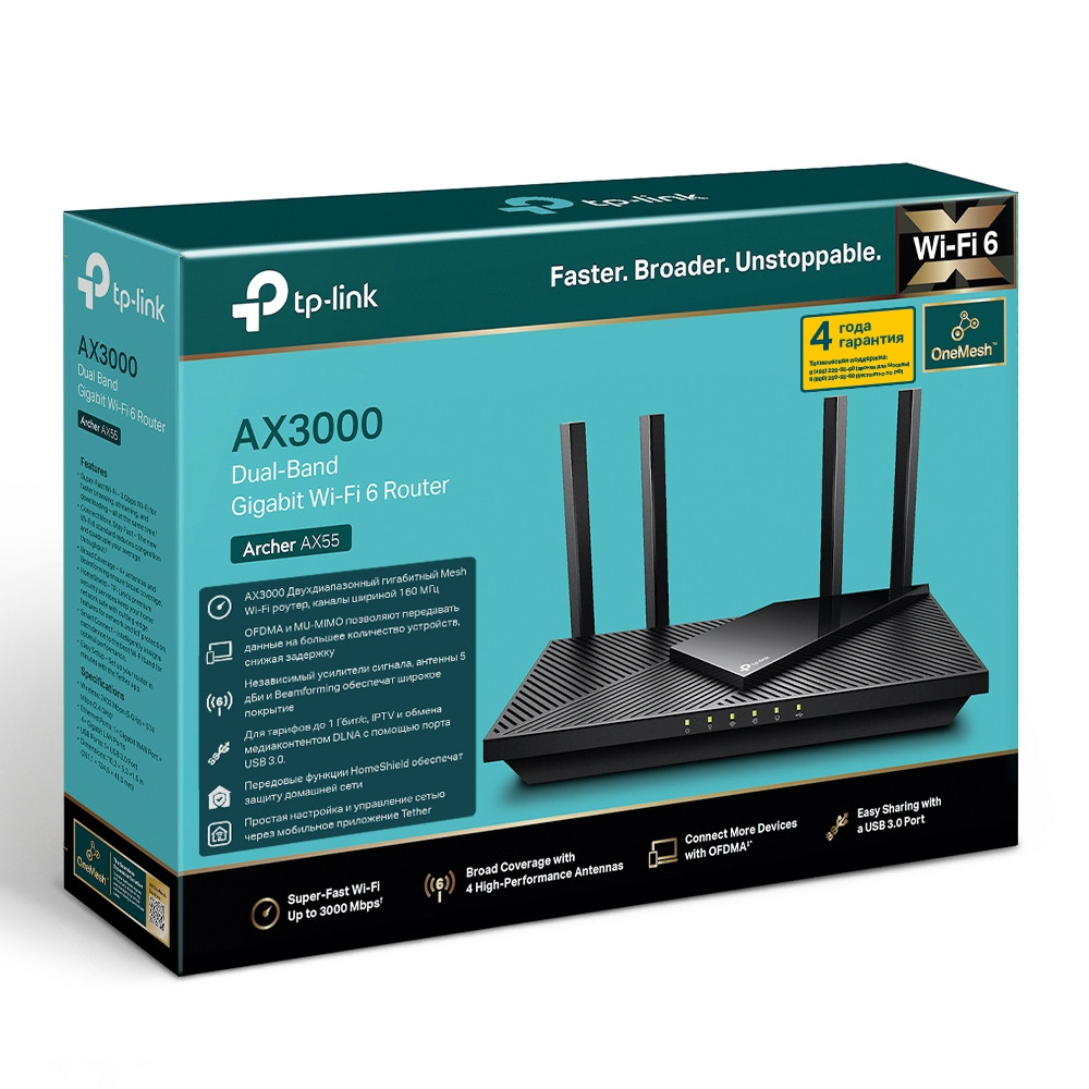 Маршрутизатор для дома TP-Link беспроводной AX3000 GbE Tp-Link Archer AX55 Archer AX55(RU) - миниатюра 8