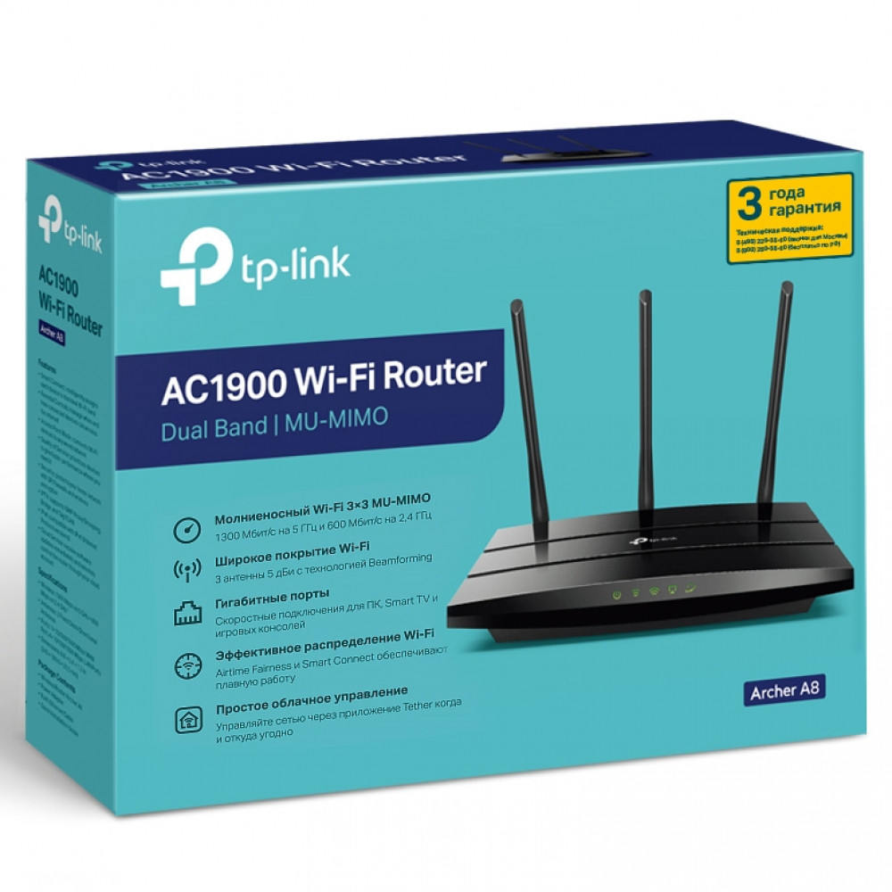 Маршрутизатор для дома TP-Link беспроводной AC1900 GbE Tp-Link Archer A8 Archer A8(RU) - миниатюра 8