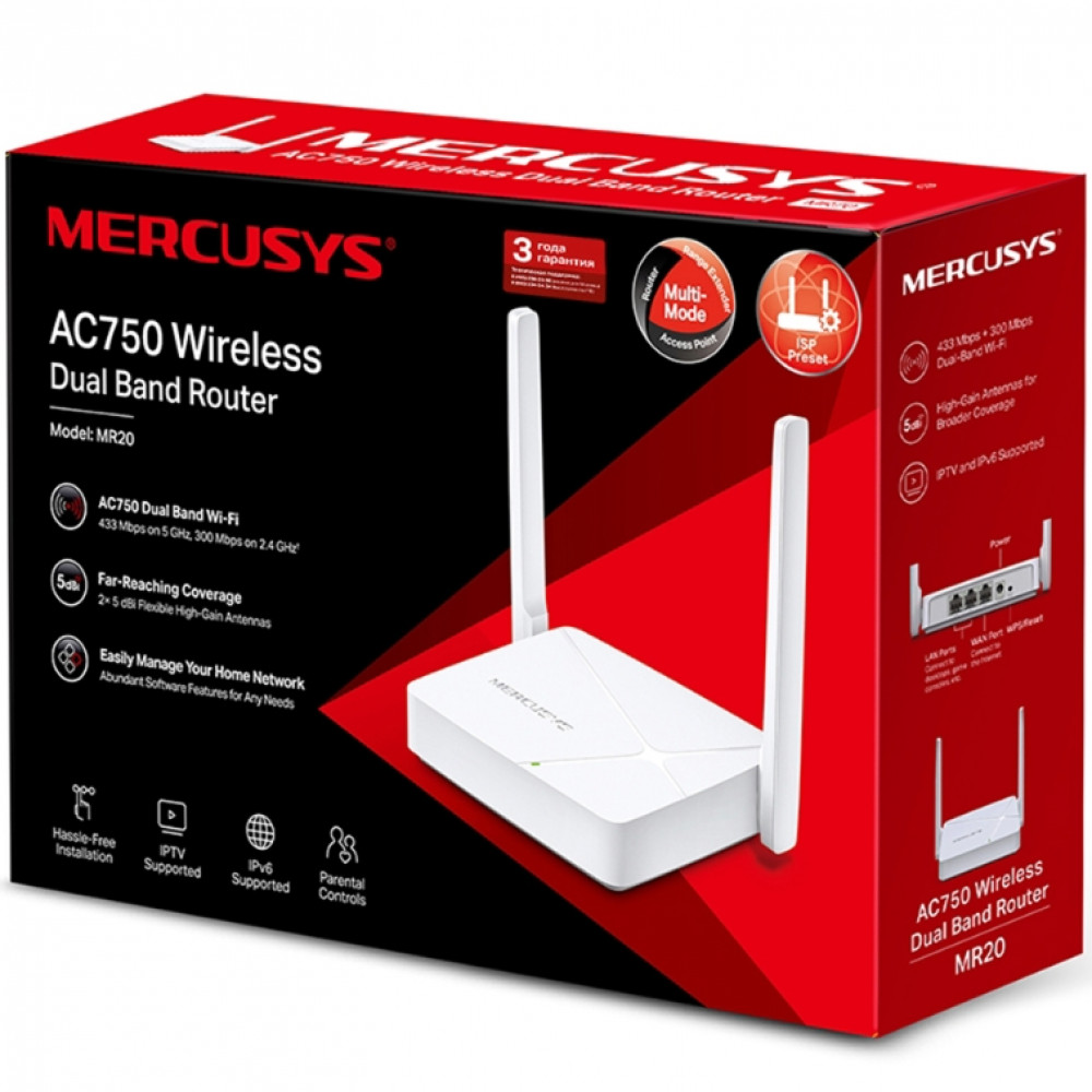 Маршрутизатор для дома Mercusys MR20 - миниатюра 6