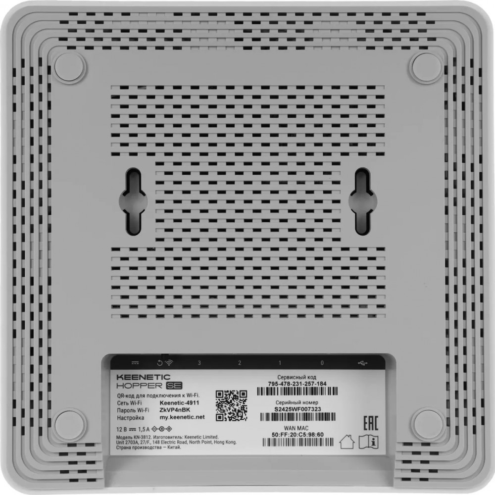 Маршрутизатор для дома Netcraze Hopper SE NC-3812 - миниатюра 4