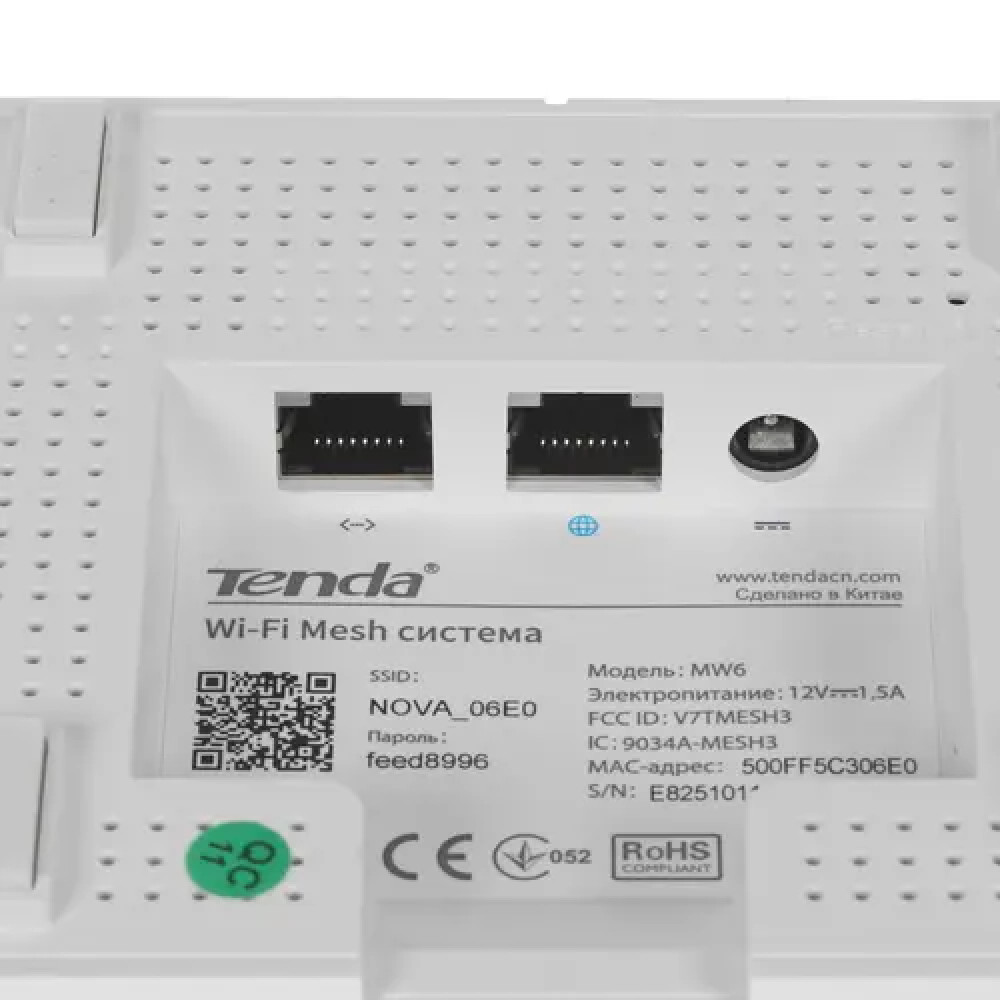 Маршрутизатор для дома TENDA MW6 (2-PACK) MW6(2-PACK) - миниатюра 8