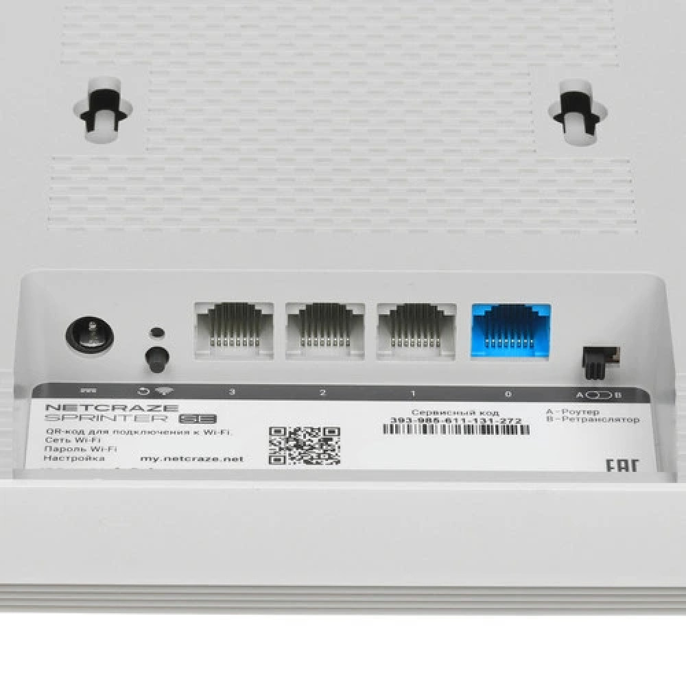 Маршрутизатор для дома Netcraze Sprinter SE NC-3712 - миниатюра 6