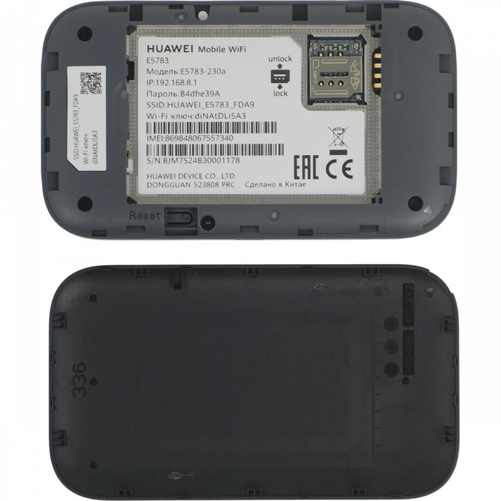 Маршрутизатор для дома Huawei E5783-230a 51071VQQ - миниатюра 4