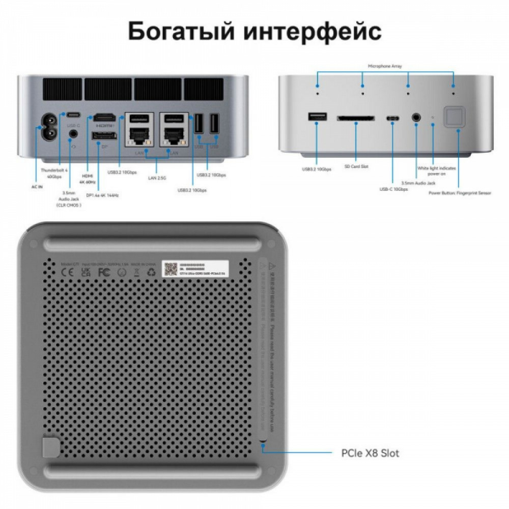 Персональный компьютер Beelink BL/GTi14/185H/32G/1TB/Frost Silver Core Ultra 9, 185H, 2.3, 32 Гб, DDR5-5600, Windows 11 Pro - миниатюра 6