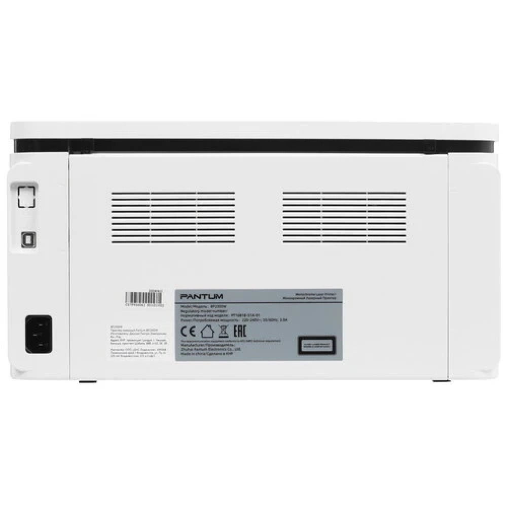 Принтер Pantum BP2300W А4, Лазерный, Монохромная - миниатюра 9