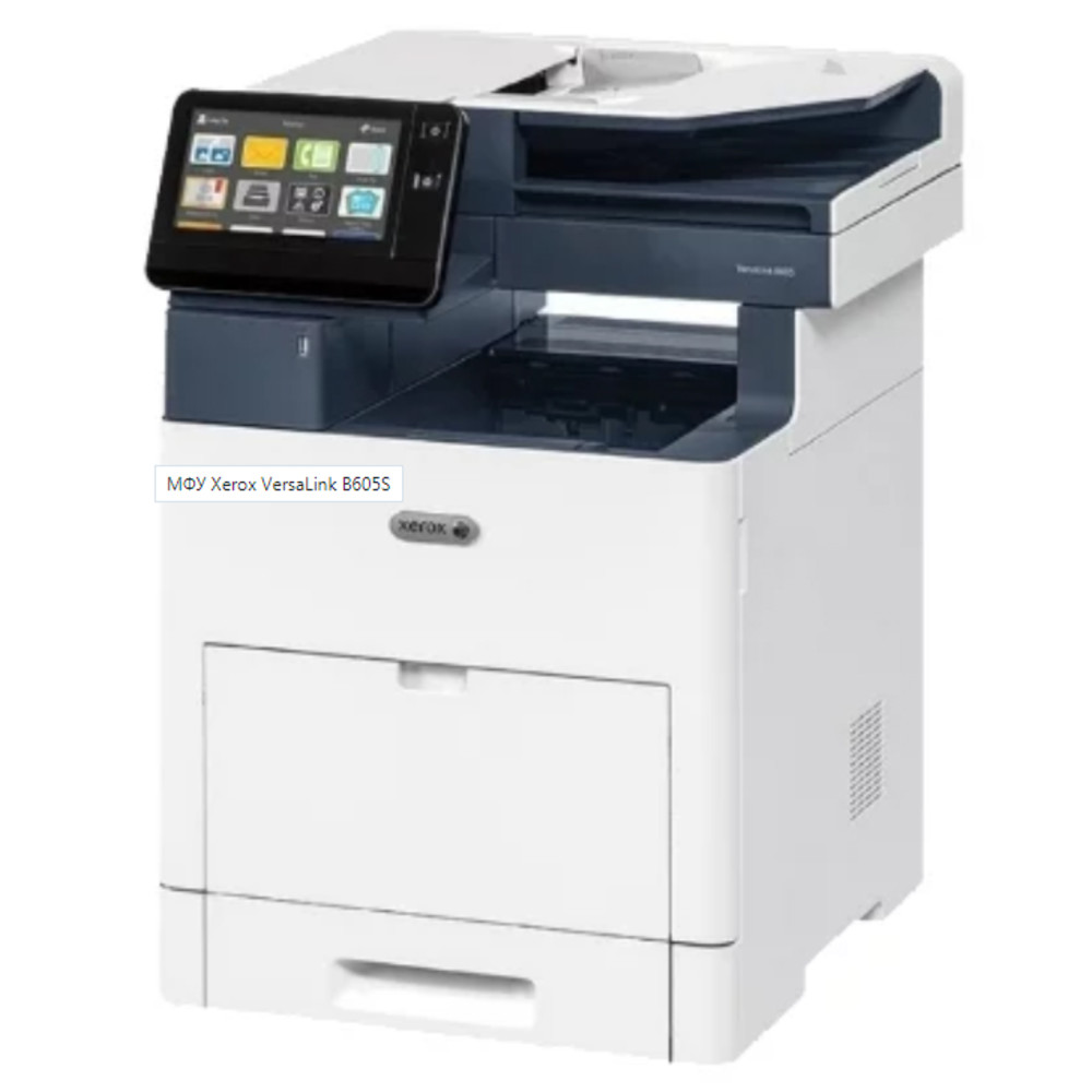 МФУ Xerox B605V_S А4, Лазерный, Монохромная - миниатюра 6