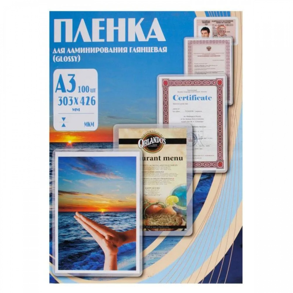 Ламинатор Office Kit (PLP10030) 75мкм, 303х426 мм - миниатюра 2