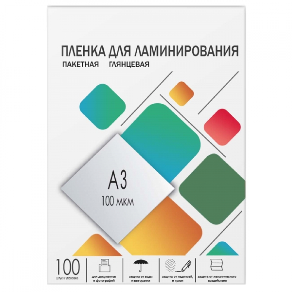 Ламинатор ГЕЛЕОС (LPA3-100) 100мкм, 216х303 мм - миниатюра 2
