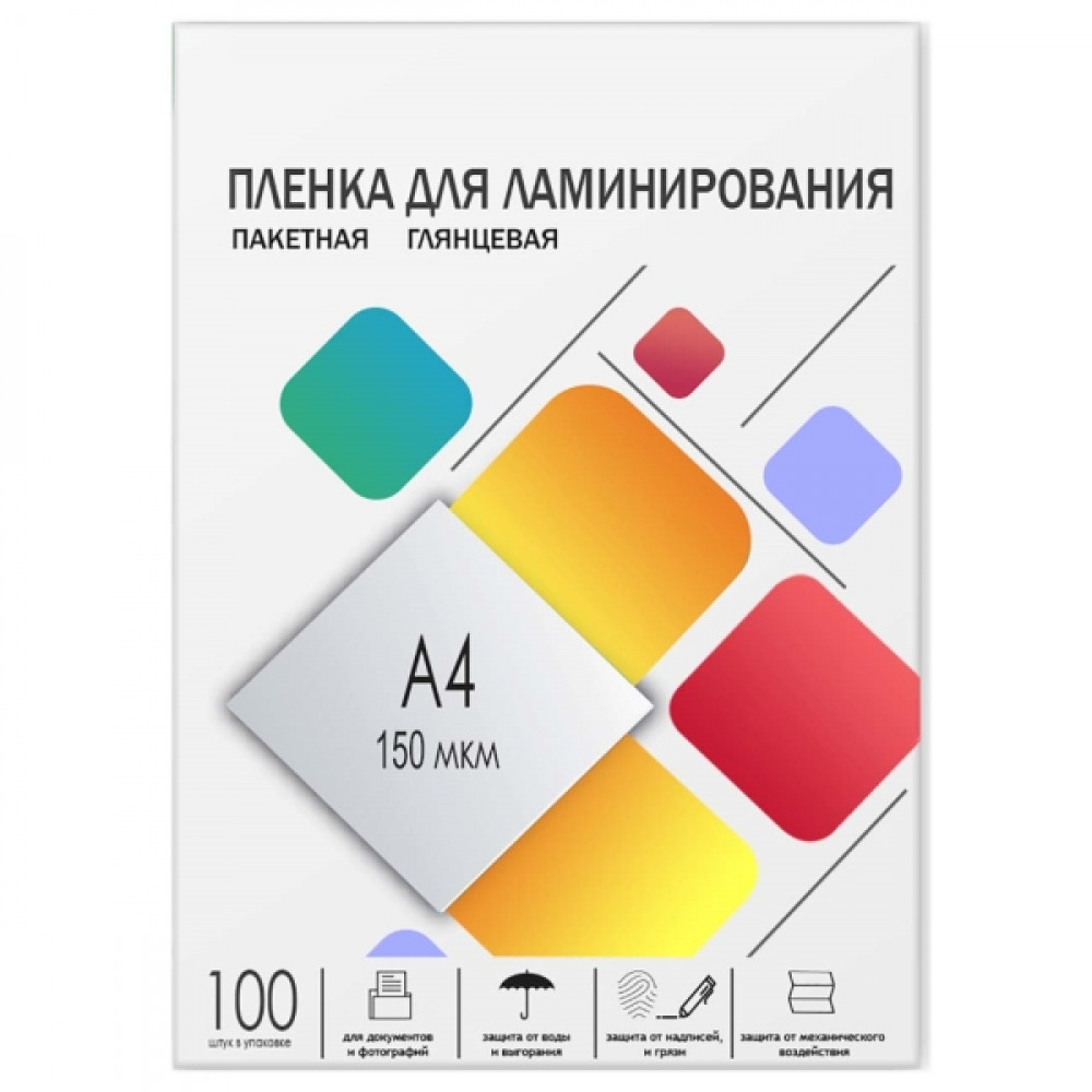 Ламинатор ГЕЛЕОС (LPA4-150) 150мкм, 216х303 мм - миниатюра 2