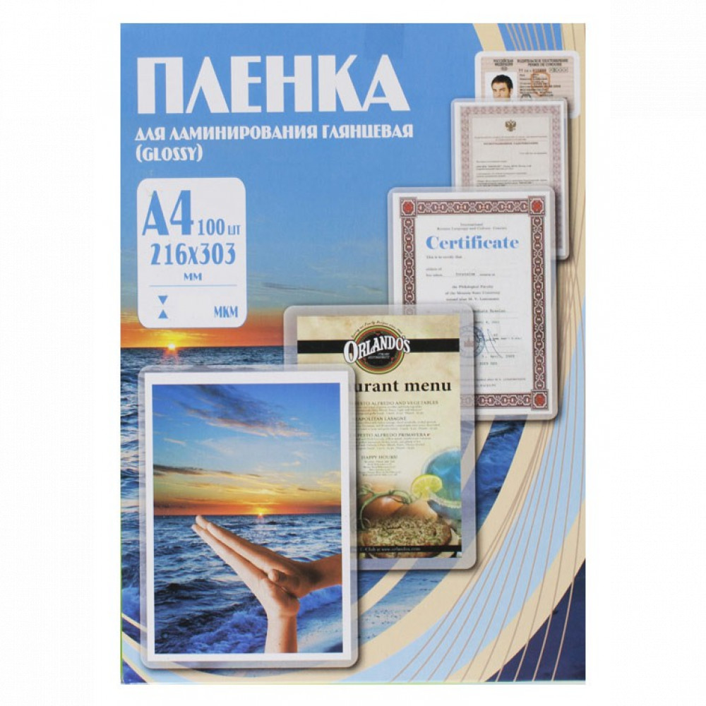 Ламинатор Office Kit (PLP11523-1) 175мкм, 216х303 мм - миниатюра 2
